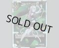 バン＝ピアニッシモ(パラ)