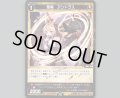 聖魔 アンドラス