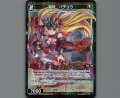 聖将 バチョウ(パラ)