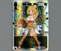 想いへ前進 アキノ(SCR)