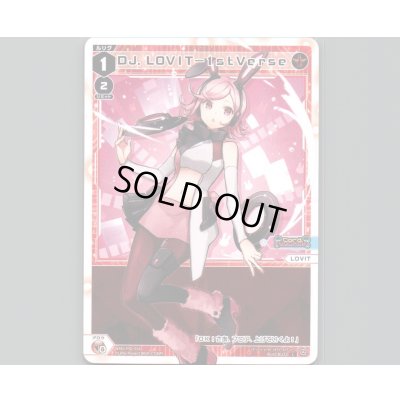 画像1: DJ.LOVIT-1stverse