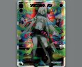 ソラニウタウ バン(SCR)