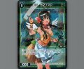 翠天 カマプアア(パラ)