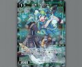 幻水 キュウセン(パラ)