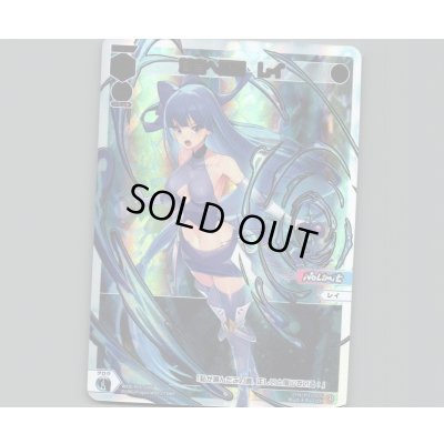 画像1: 蒼穹へ飛翔 レイ(SCR)