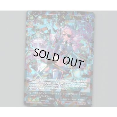 画像1: 凶魔姫 エレシュキガル