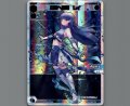 真理へ飛翔 レイ(SCR)