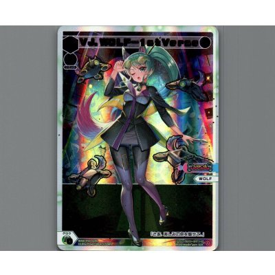 画像1: VJ.WOLF-1stVerse(SCR)