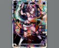 前奏 ノヴァ(SCR)