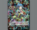 コードハート Pンライト
