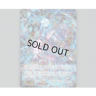 画像1: 羅原姫 Ac