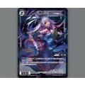 凶魔 ルカ(パラ)