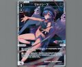 マキナシーズ(パラ)