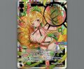 明日へ前進 アキノ(SCR)