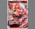 エクスステップアウト