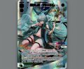 開けし扉 アト＝トレ(SCR)