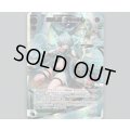 開けし扉 アト＝トレ(SCR)