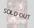 羅輝石 アレキサンドライト