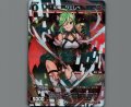 幻竜 クエレペ(パラ)