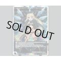 奏叫の鍵主 ウムル＝トレ(SCR)
