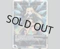 奏叫の鍵主 ウムル＝トレ(SCR)