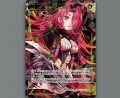 大装 ゲイヴォルグ