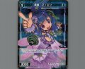 蒼魔 マノミン(パラ)