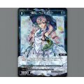 羅石 ベニトアイト(パラ)