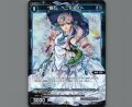 羅石 ベニトアイト(パラ)