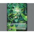 幻水 ポリプテルス(パラ)