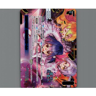 画像1: 永遠不滅 きゅるきゅる〜ん☆(DiR)