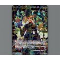 コードハート Mデム