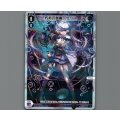 灼熱の閻魔 ウリス(パラ)