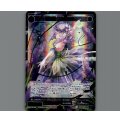 羅植姫 ラベンダー(SRP)
