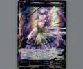 羅植姫 ラベンダー(SRP)