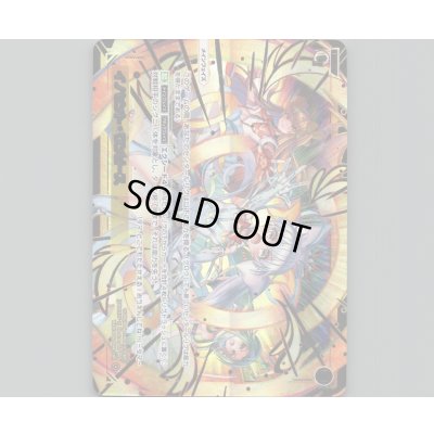 画像1: イノセント・ワンピース(LRP)