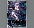 閻魔 ウリス(パラ)