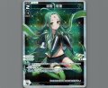 緑姫・修復(パラ)