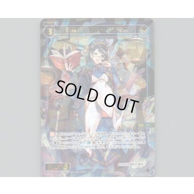 画像1: 羅輝石 ブルーアダマス