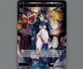 羅輝石 ブルーアダマス(SRP)
