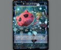 DISCOVERY(パラ)