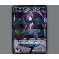 アイン＝ハナレ//メモリア(パラ)
