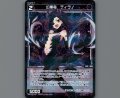幻黒竜 ティラノ(パラ)