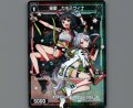 羅星 カネスヴィナ(パラ)