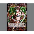 幻獣神 サラブレッド