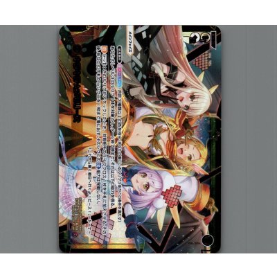 画像1: キラキラ☆メモリーズ(LRP)