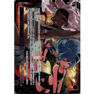 画像1: 瞬間explosion(LRP)