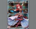 明滅の記憶 リル(パラ)