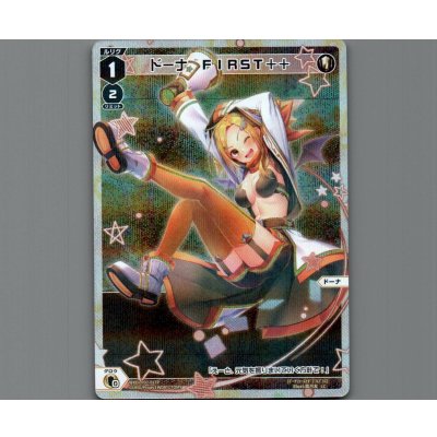 画像1: ドーナ FIRST++(パラ)