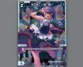 みこみこ☆ぽいぽい(パラ)
